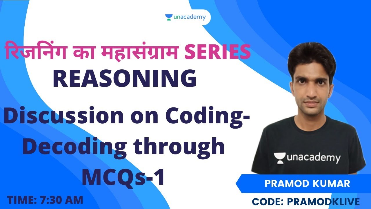 Discussion on Coding-Decoding through MCQs- 1 I RAS / PATWAR / SI / JVVNL I Pramod Kumar