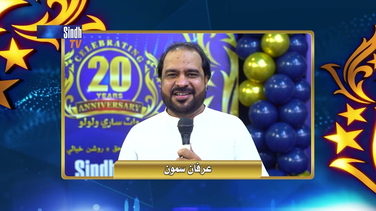 Irfan Samo Wishes All The Success To 