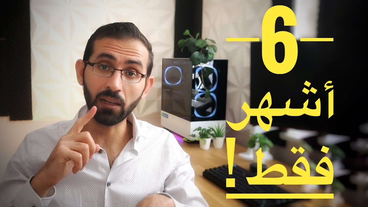 أسرع طريقة ل كفالة و جلب الزوجة / الزوج