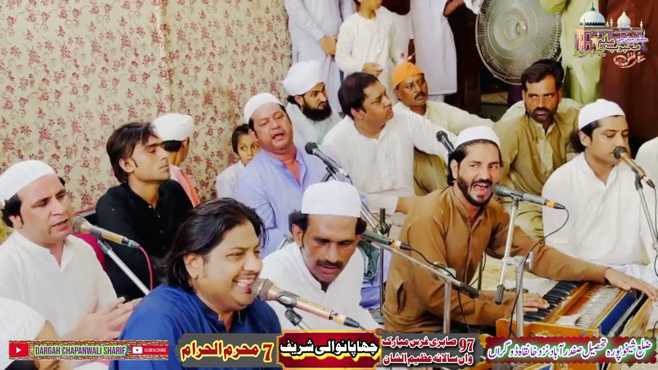 SAJYA AY DARBAR //MEHBOOB ALAM DA WALIAN DE SARDAR MEHBOOB ALAM DA
