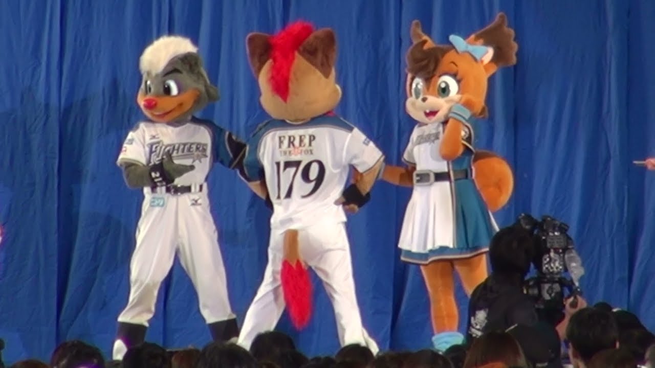 171126 ファイターズファンフェス B☆Bが引退宣言？！フレップが正式マスコットに！