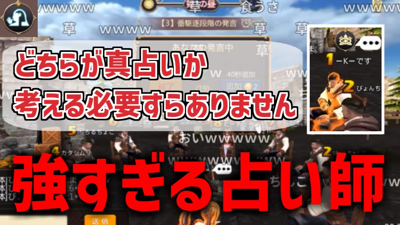 誘導が上手すぎて人狼講座を受講している気分になるおおえのたかゆき【2018/7/17】