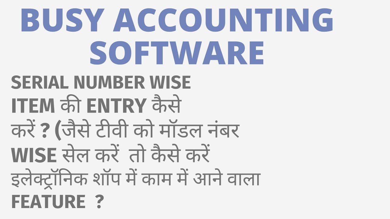 SERIAL NUMBER-WISE BILLING IN BUSY SOFTWARE
