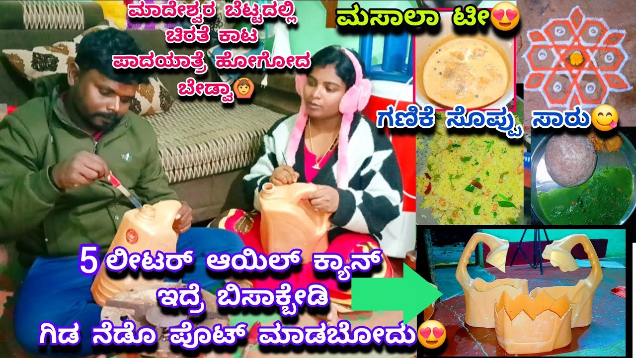 515vlog...ಕಿರಲಿಕಾಯಿ,ಕ್ಯಾಪ್ಸಿಕಂ ಚಿತ್ರಾನ್ನ ಟೇಸ್ಟ್😋/ಗಂಡ ಹೆಂಡ್ತಿ ಇಬ್ರು ರಾತ್ರಿ11ಗಂಟೆವರ್ಗು ಹ್ಯಾಂಡ್ ಕ್ರಾಫ್ಟ