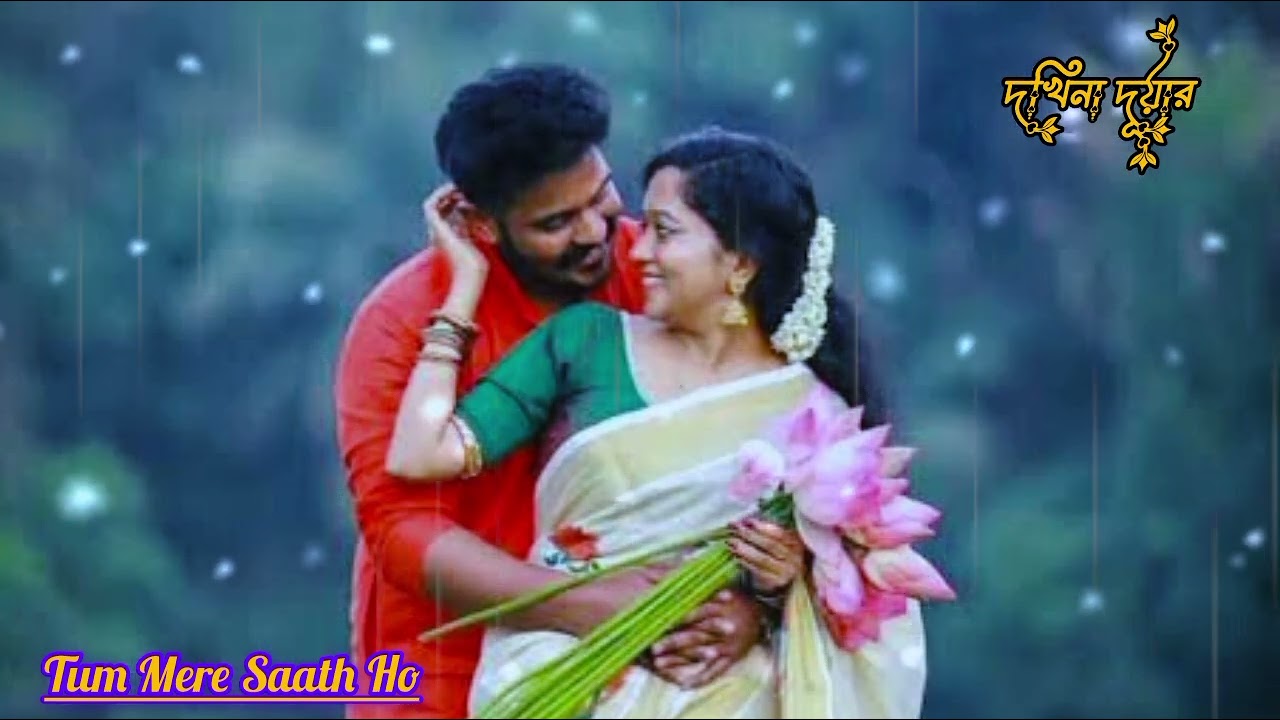 Tum Mere Saath Ho /#HindiRomanticSong#LoveSong#trendingRomanticVideo# 