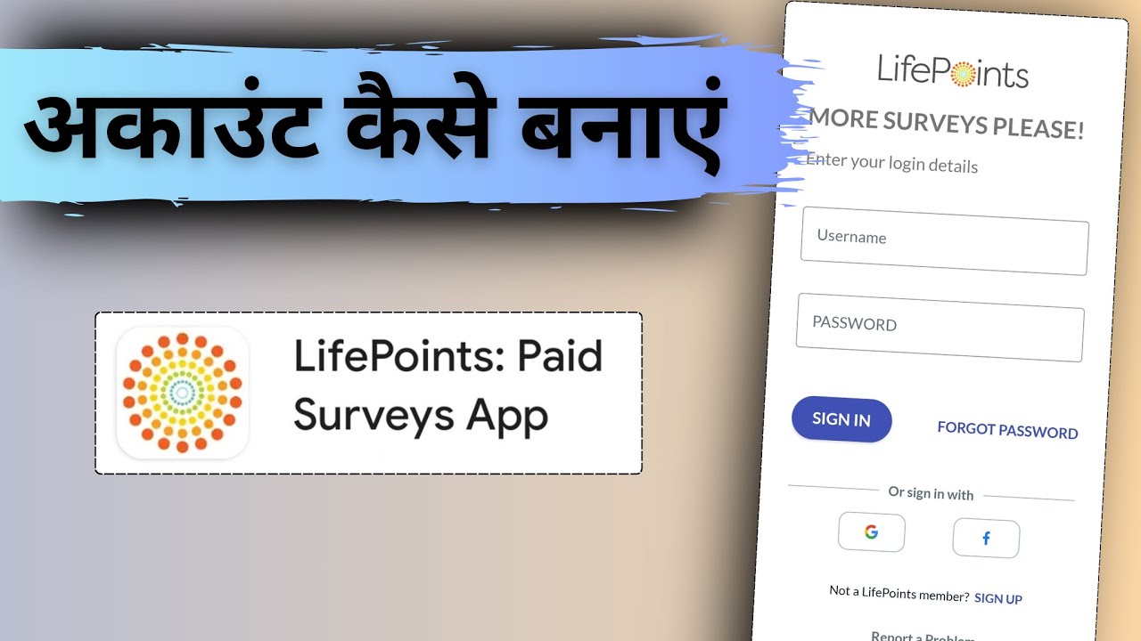 Lifepoints app me account kaise banaye | How to create account in Lifepoints app