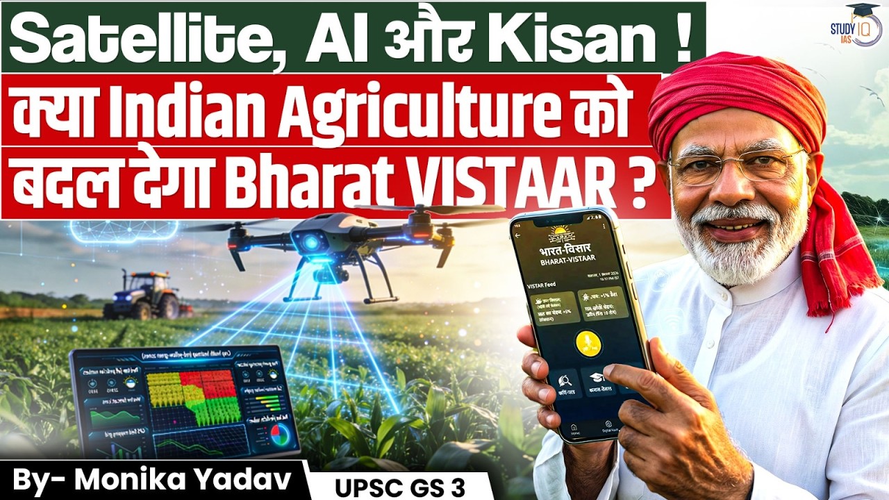 Bharat VISTAAR Explained | How Satellites & AI Will Transform Agriculture | Digital Revolution