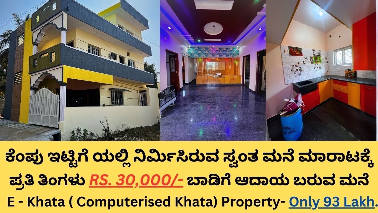 RED Bricks House that is built for Own Purpose is for Sale in Bangalore || E Khata || 8553863957