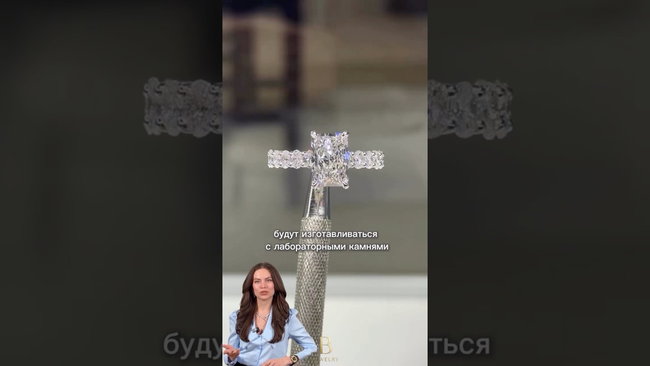 Подписывайся, чтобы разбираться в тенденциях ювелирного мира 💍