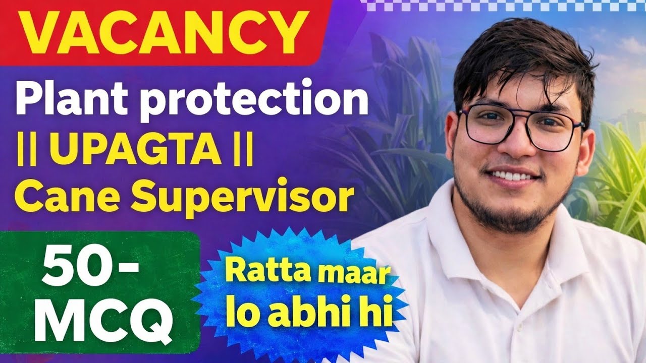 Class - 1 || 50 Most important mcq questions || Paddy/Rice || For All Exams 🔥🔥