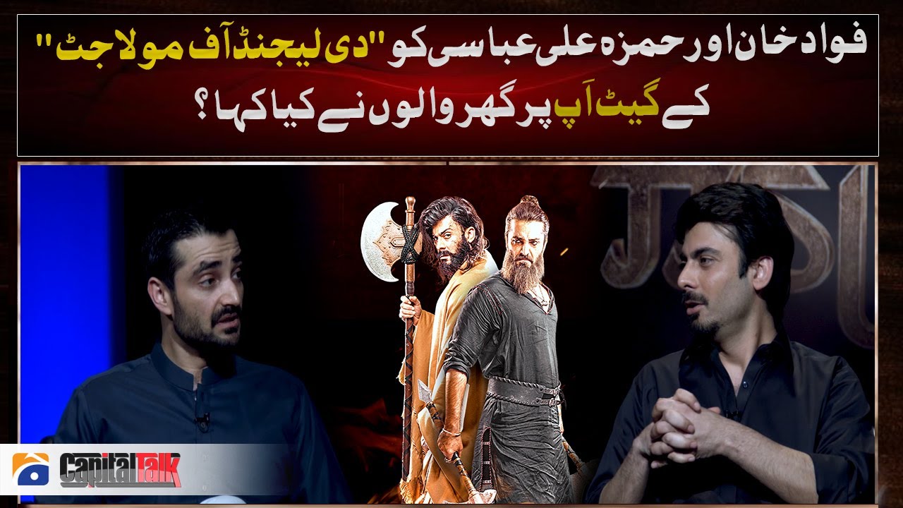 What did family members say to Fawad Khan & Hamza Ali Abbasi on get-up of The Legend of Maula Jatt?