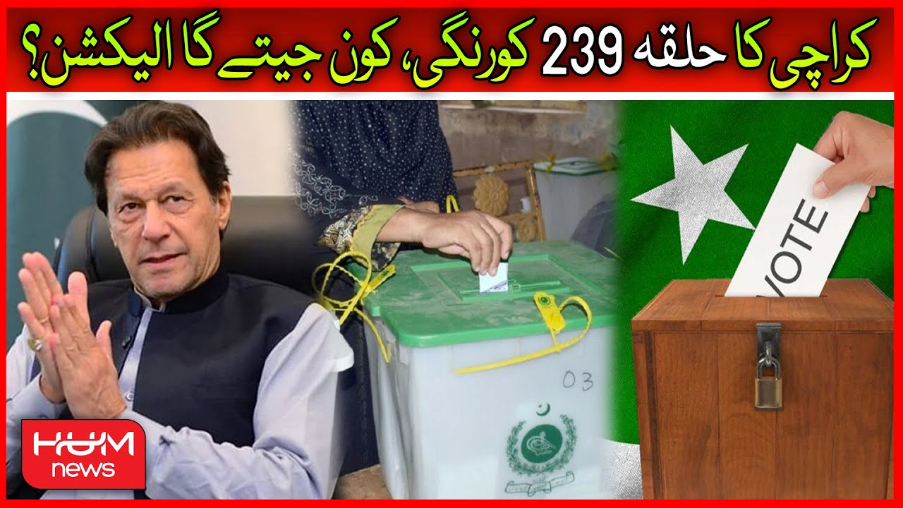 NA-239 Karachi Live Updates | NA By-Elections 2022 | Punjab By-Elections | PTI vs PDM | Imran Khan