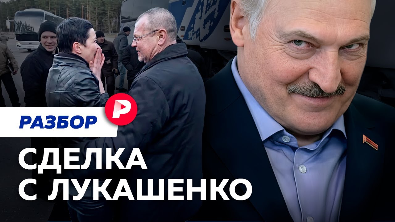 Оппозиция или санкции: как Александр Лукашенко пытается вернуться в мировую политику?