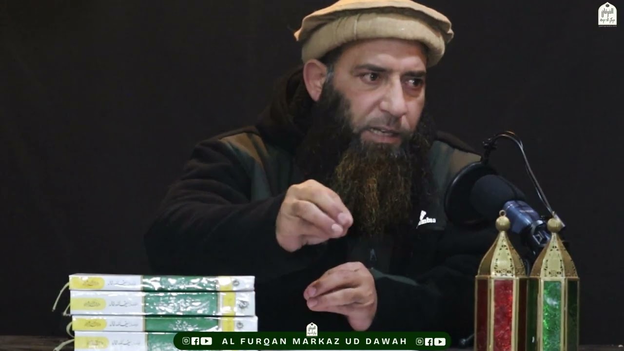 HAZRAT FATIMAT-UZ-ZOHRA (RA) || PART 2 CONCLUSION || USTAD ZAFAR IQBAL FALAHI || AFMD