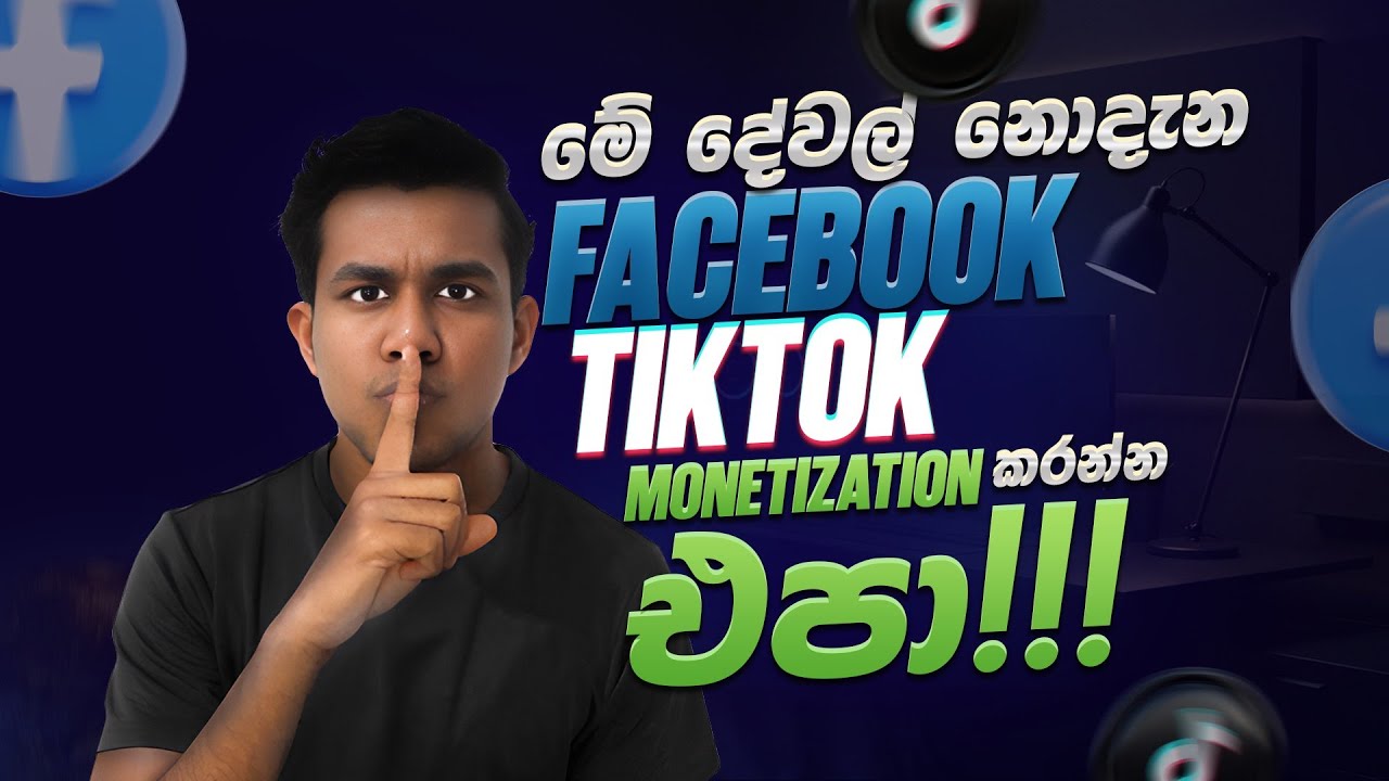 Facebook & TikTok Monetization Problems & Tips | My Monetization Journey Explained | sinhala