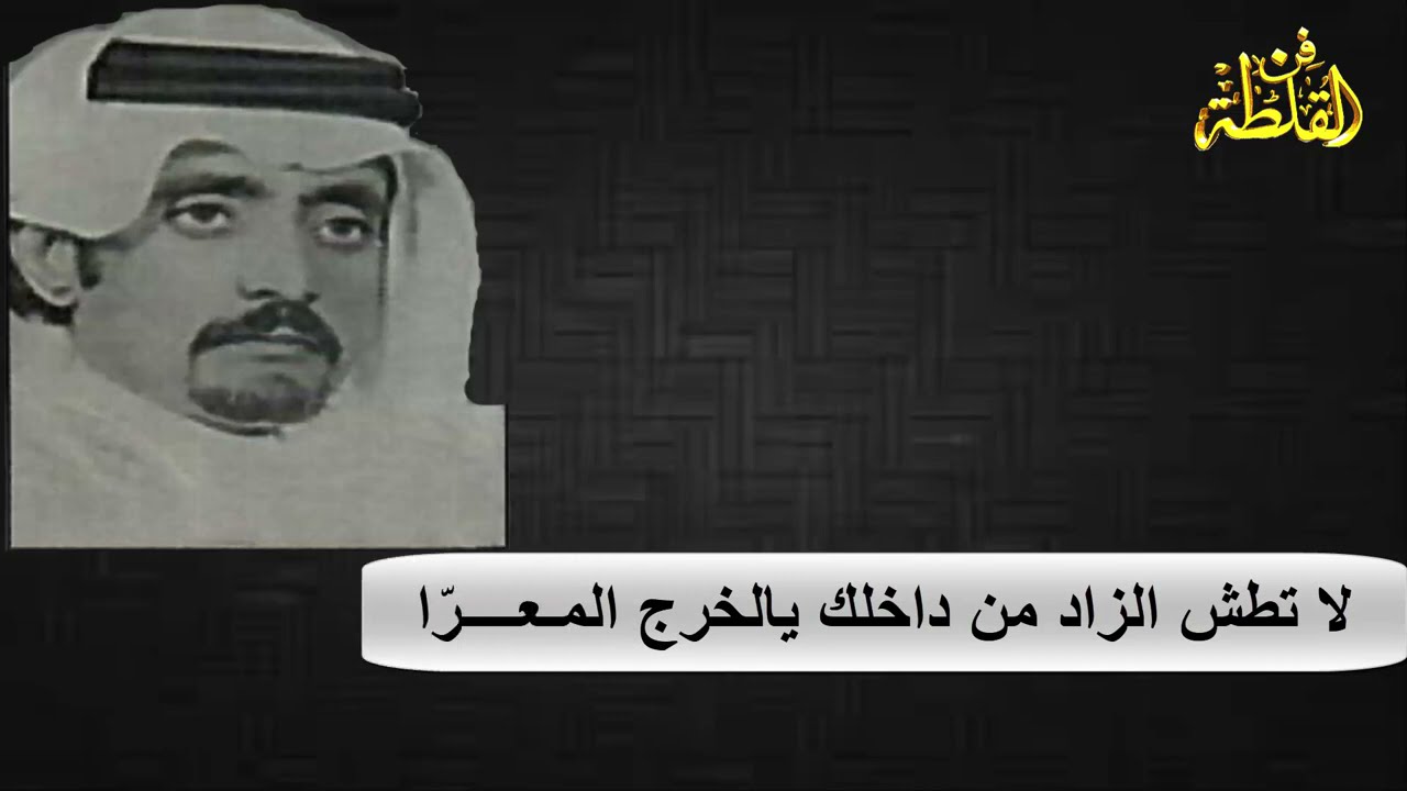 محمد الجبرتي وعبد الله المسعودي ( ياعيون العود ياللي طار عنك النوم برا ) سبوحة ١٣٩٣هـ
