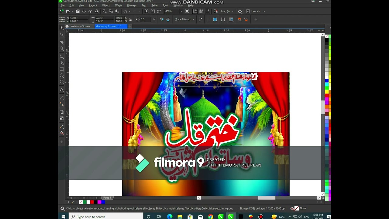 KHATAM QUL KHANI SHREEF NEW DESIGN 2025