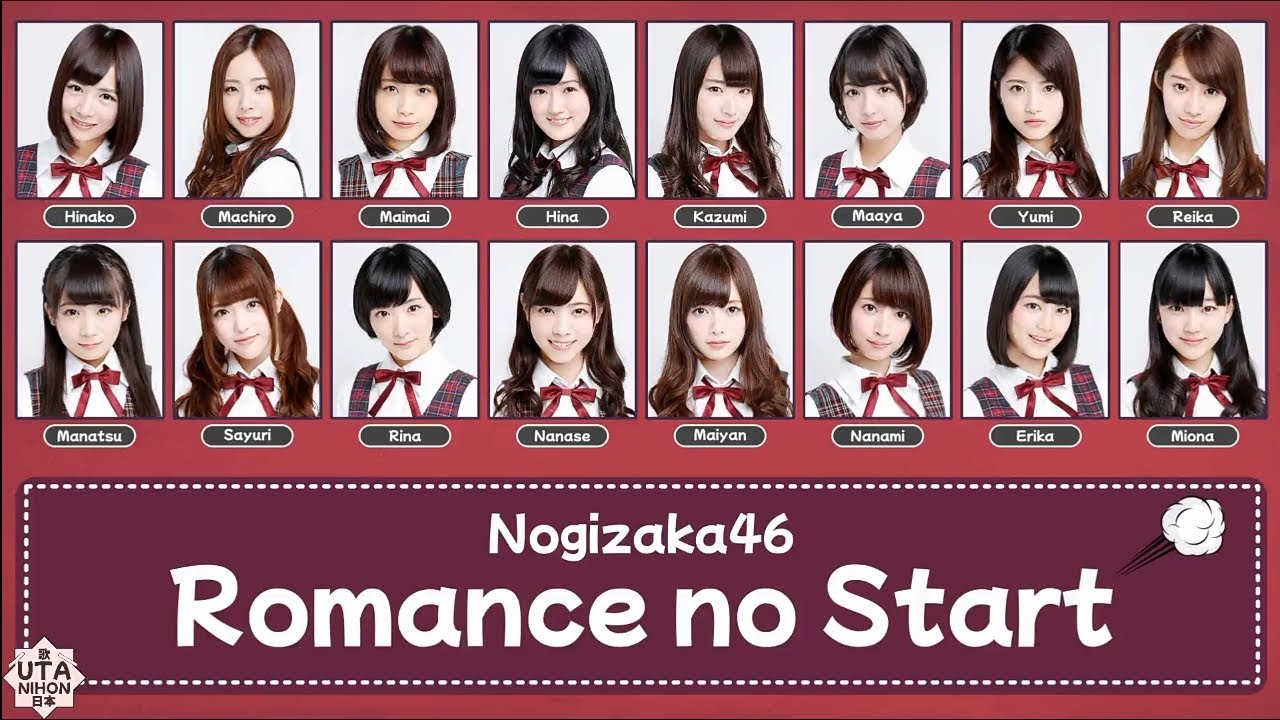 [Color Coded] Nogizaka46 (乃木坂46) -  Romance no Start (ロマンスのスタート) Lyrics KAN/ROM/IDN