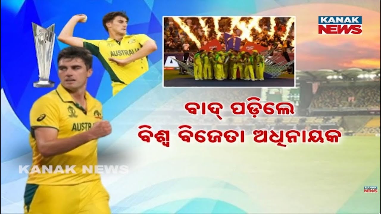 Australia Announces T20 World Cup Squad | Pat Cummins Dropped | Big Selection Surprise