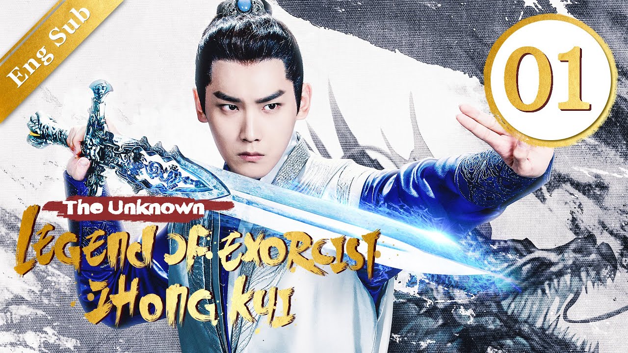 [ENG SUB] The Unknown: Legend of Exorcist Zhong Kui 01 (Xing ZhaoLin, Xuan Lu) | 问天录