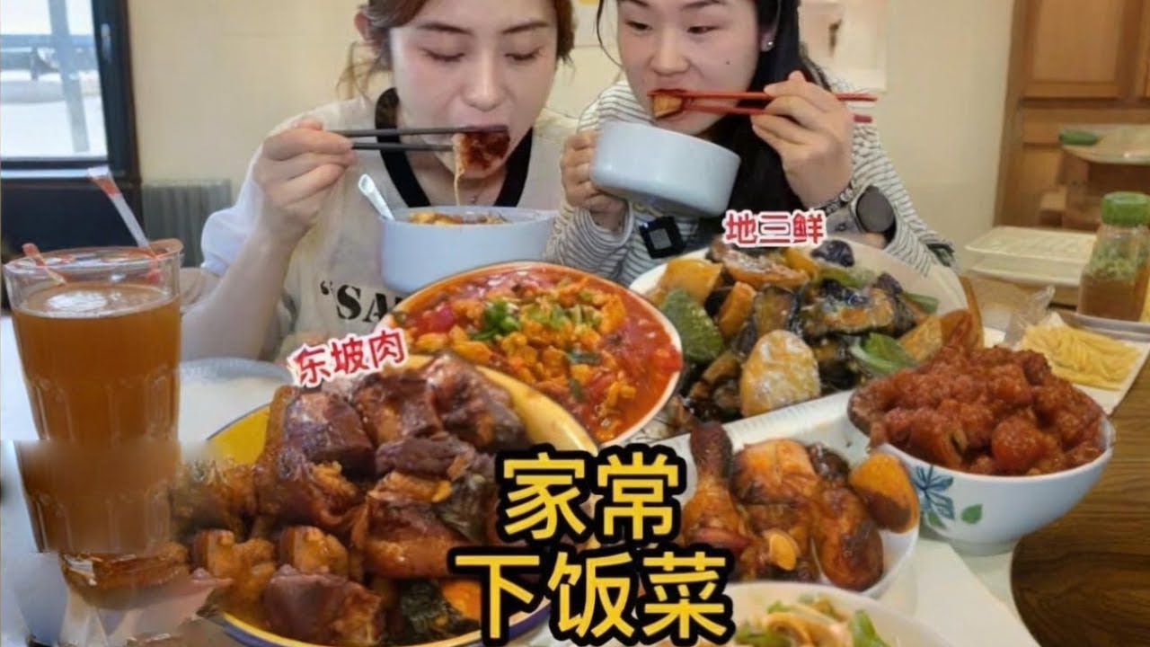 宅家美食天花板！软糯东坡肉 + 鲜嫩烤鸡腿，双倍快乐Get #好好吃饭大赛 #香迷糊了#家常菜#干饭人