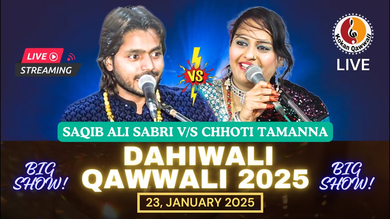 Dahiwali Qawwali 2025 | Saqib Ali Sabri vs Chhoti Tamanna | Live Qawwali 2025 | Kokan Qawwali 2025