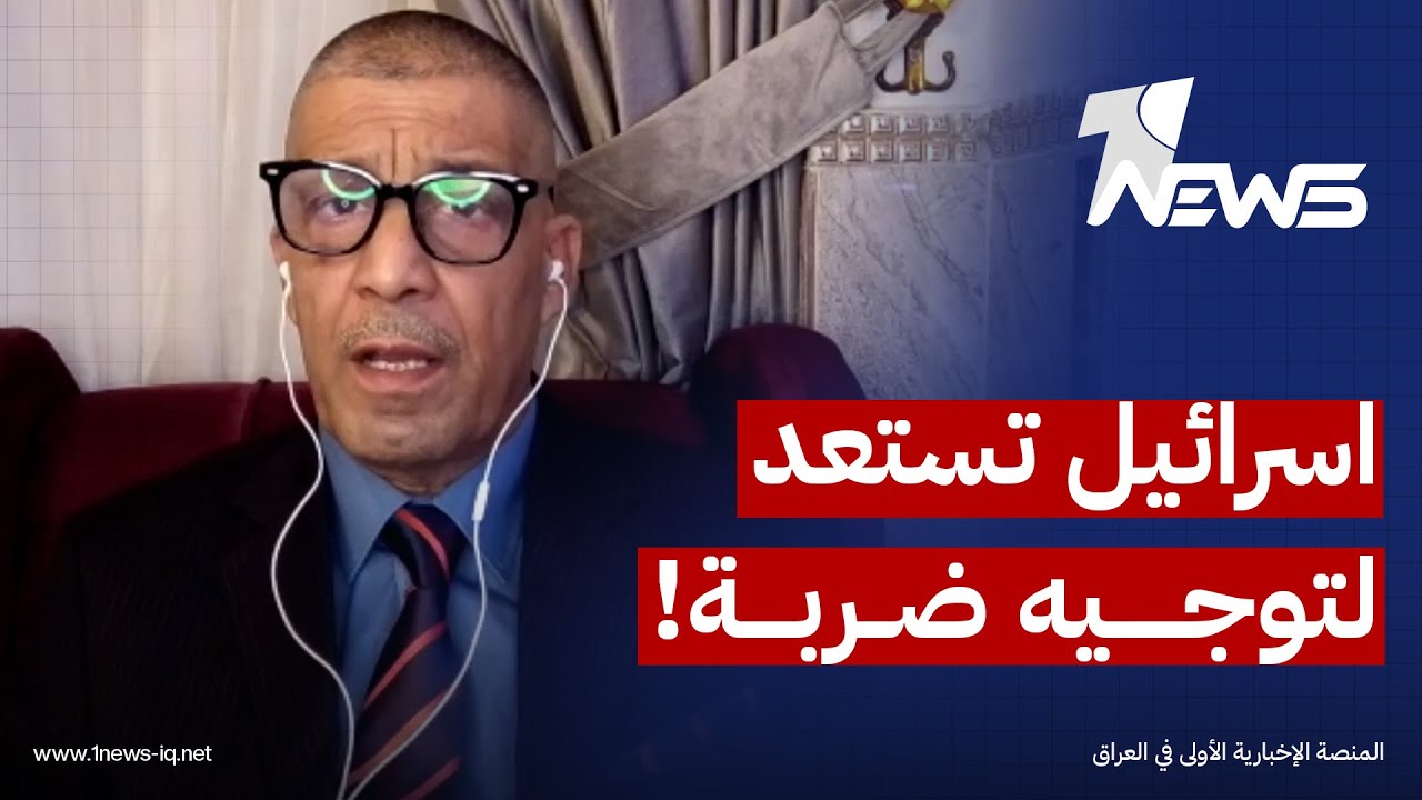 خبير أمني واستراتيجي: إسرائيل تستعد لتوجيه ضربة جوية خاطفة إلى مواقع إيرانية