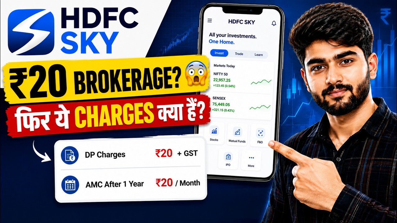HDFC Sky Charges Explained 2026 | Brokerage, DP Charges & AMC Guide 😳