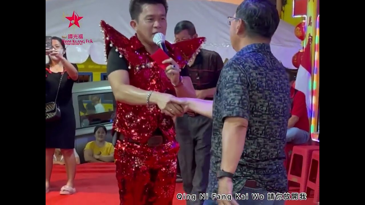 Qing Ni Fang Kai Wo 請你放開我 Tham Kuang Fuk 譚光福
