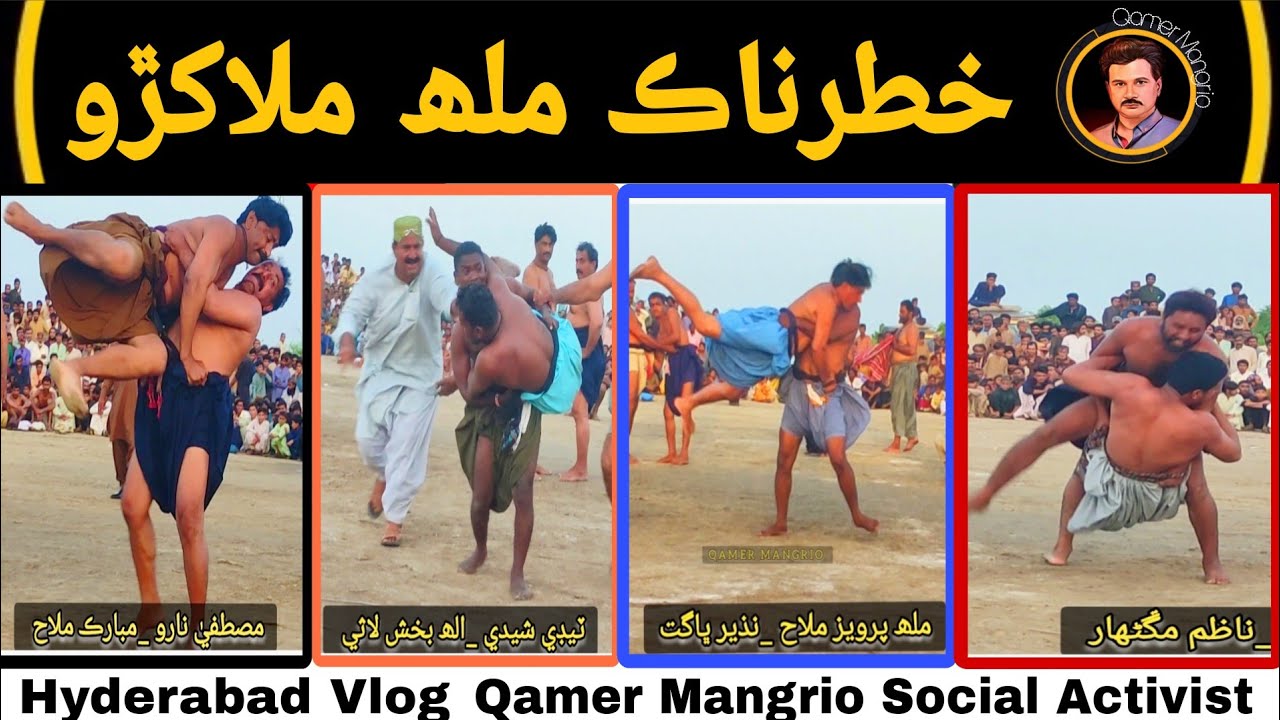 Malh Malakhro Tedi Shedi Mushtaq Mangrio Gul Bhar Chandio 2025 ملھ ملاکڙو درگاهه ابراهيم شاهه بخاري 