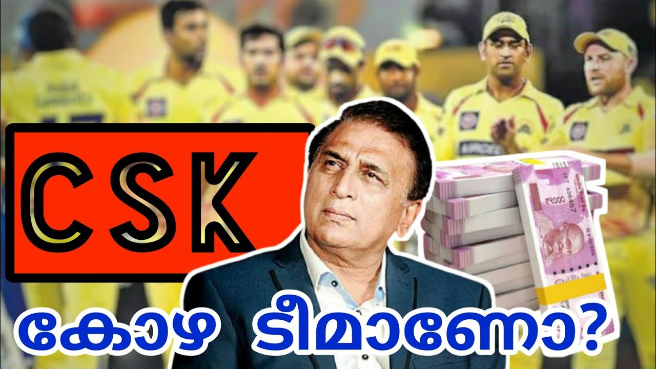 Reason behind CSK Ban|Malayalam|