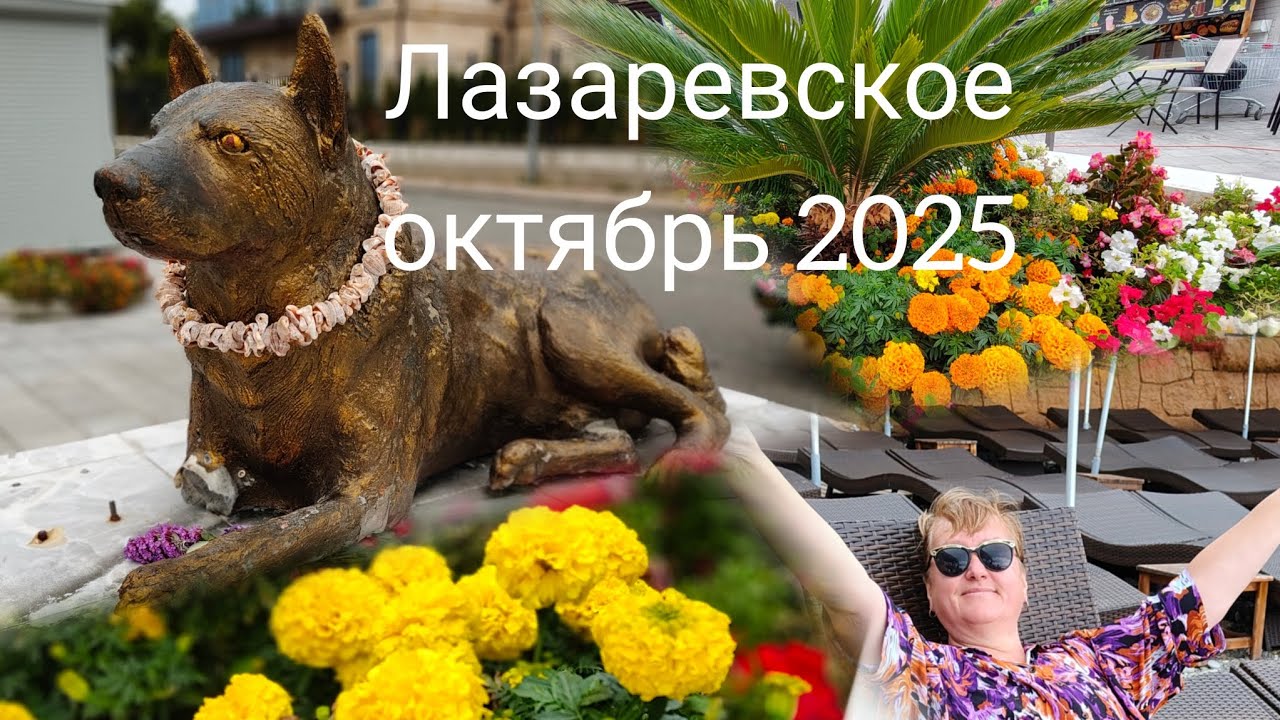 Море штормит//Пляж Багратион//Кафе Пингвин//Закат на Морской звезде