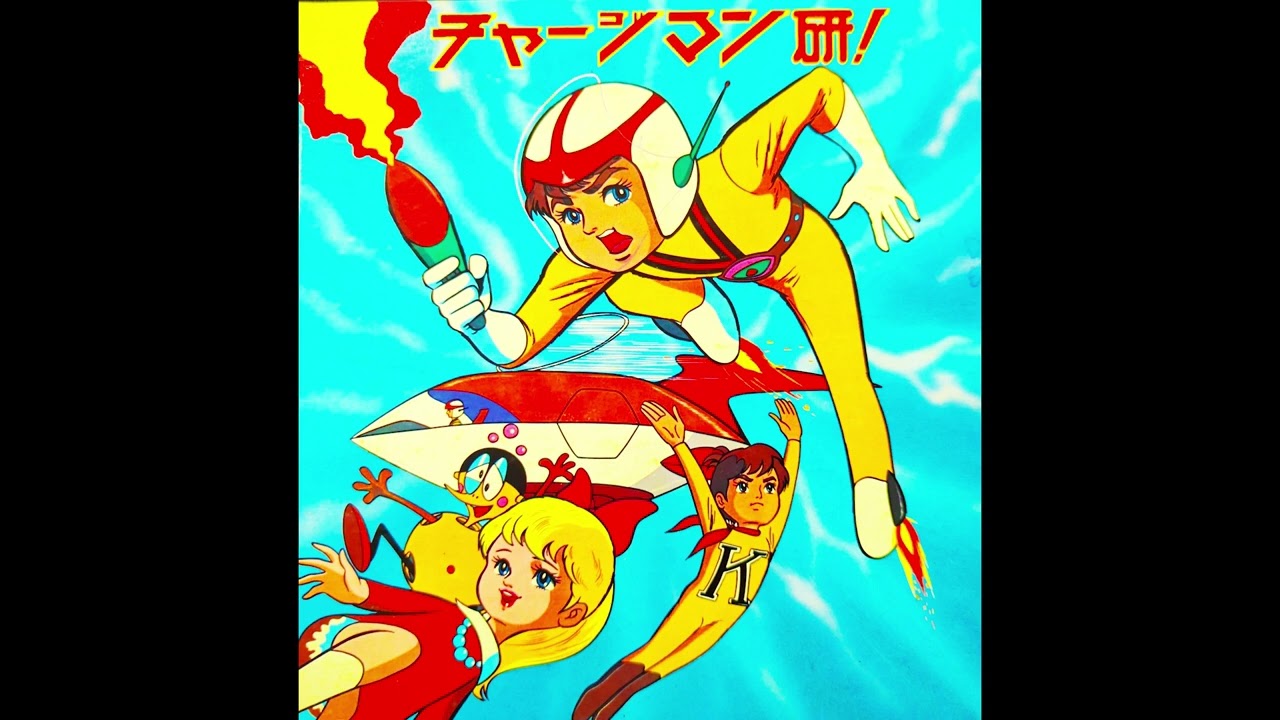 Chargeman Ken (Animation, 1974) theme song and BGM selections, music by Kunio Miyauchi
