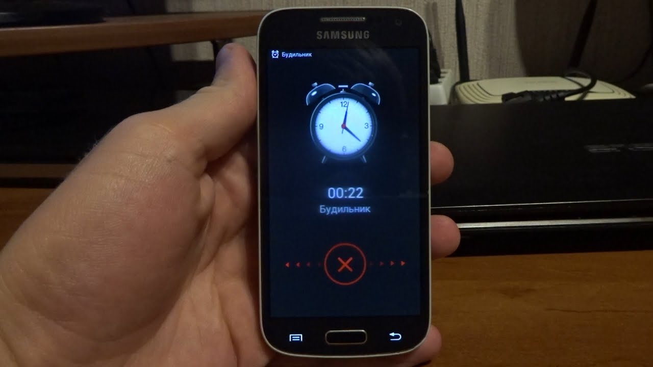 Samsung Galaxy S4 mini ringing alarm