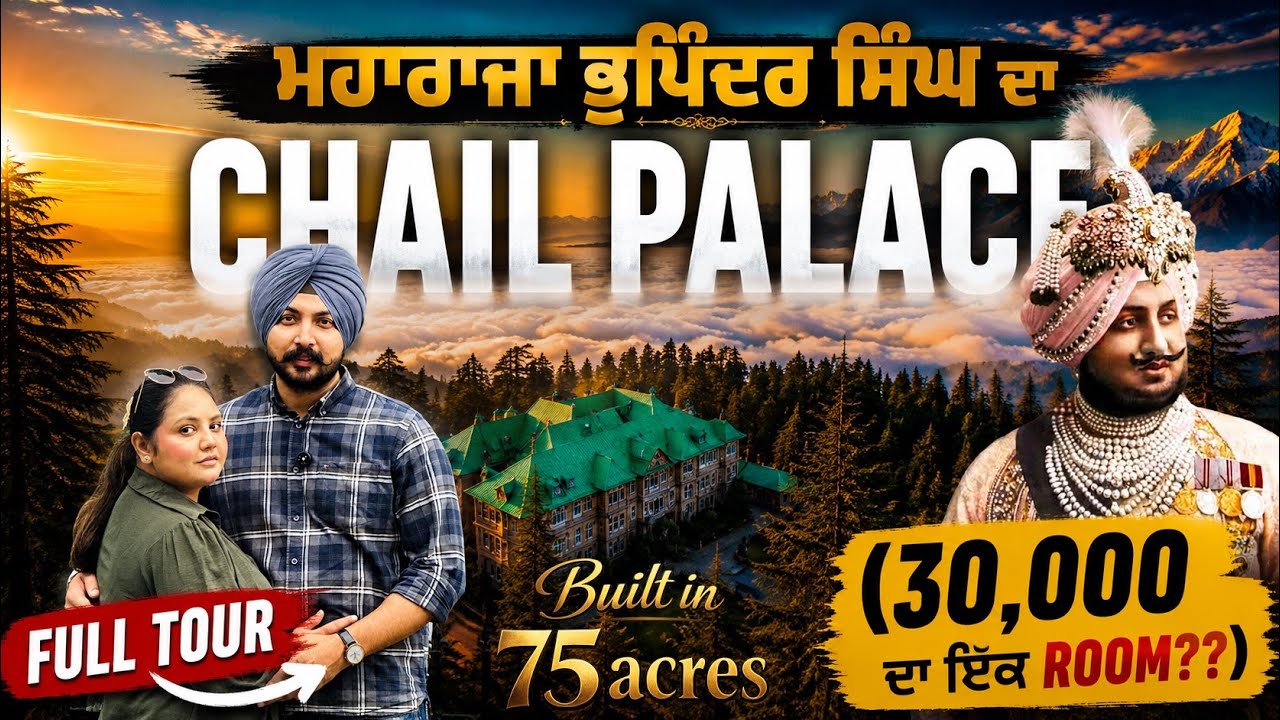 Chail Palace Full Tour | History of Chail Himachal Pradesh | Punjabi Travel Vlog | 2026 #chail 