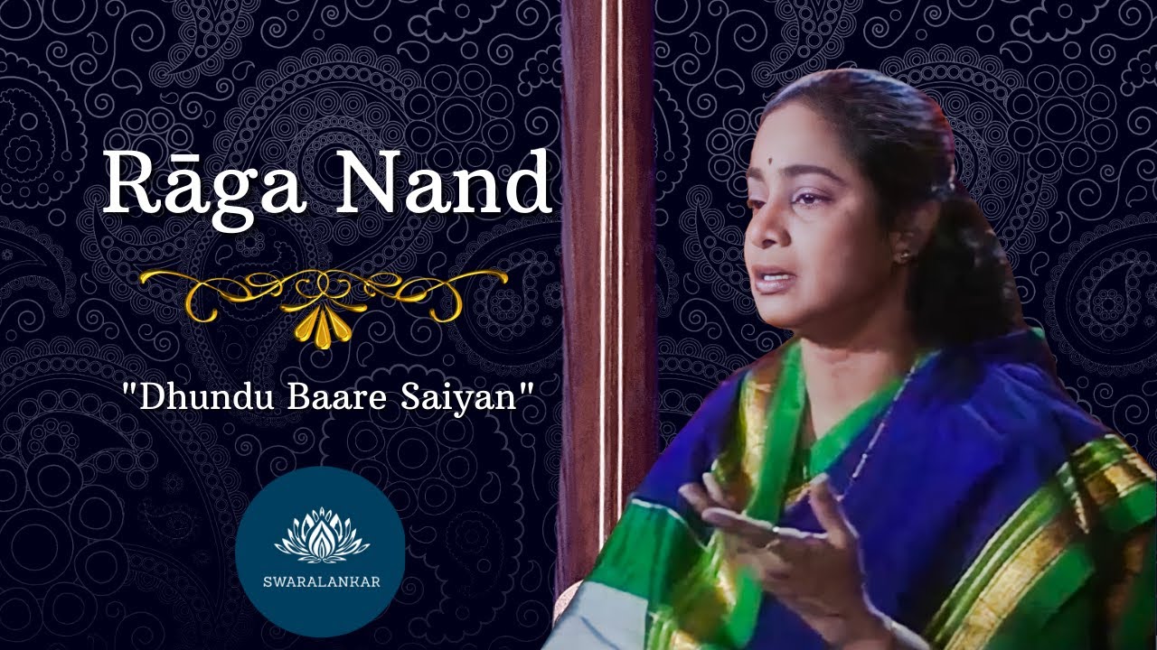 Raga Nand | Vidushi Shruti Sadolikar Katkar | Dhundu Bare Saiyan