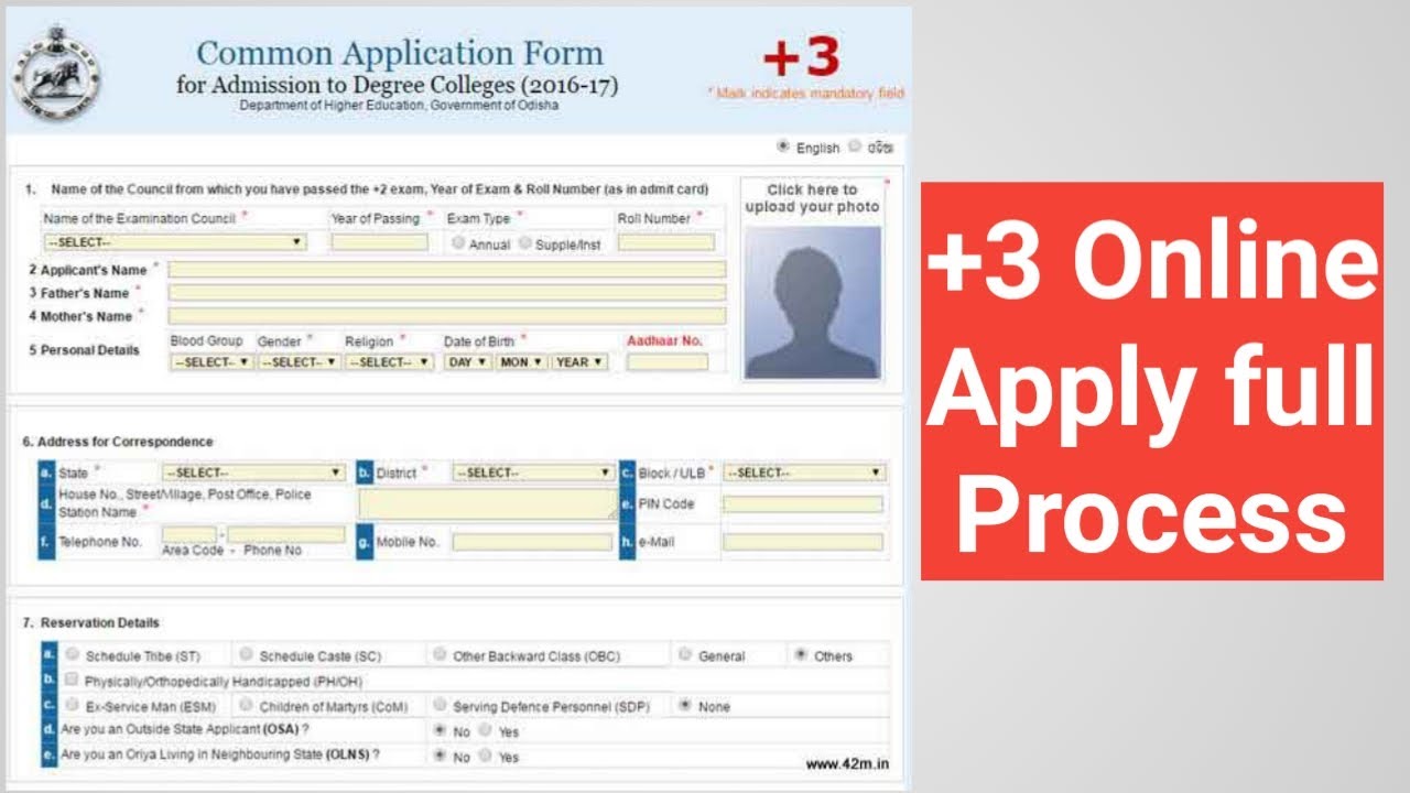 +3 e-Admission 2020-21 Form Apply Online in Odisha | Plus Three (Degree) Admission Online (Odisha)