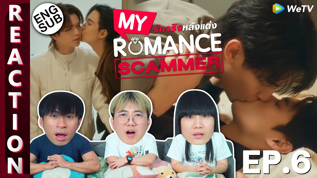 (ENG SUB) [REACTION] My Romance Scammer รักจริง หลังแต่ง | EP.6 | IPOND TV