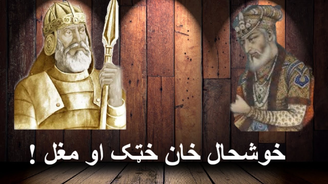 Khushal khan khattak aw Mughal