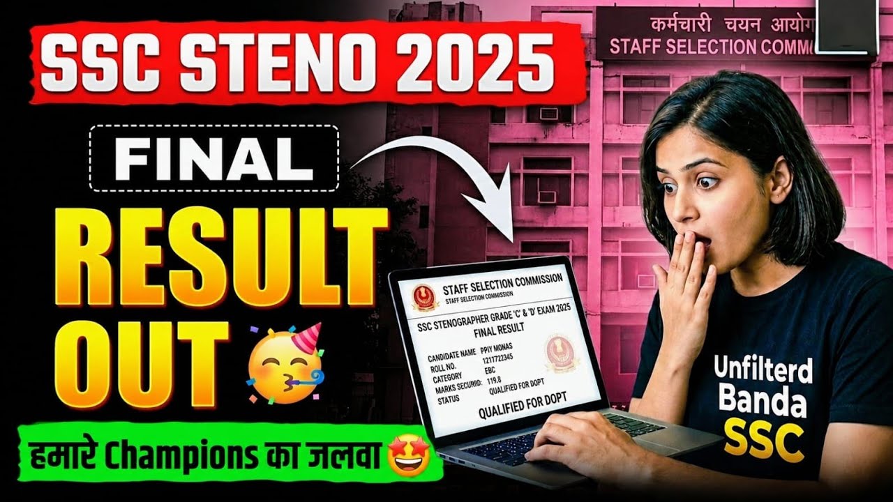 🔥 SSC STENO 2025 RESULT OUT 😍 | मेहनत रंग लाई ❤️ | Unfiltered Banda SSC Champions