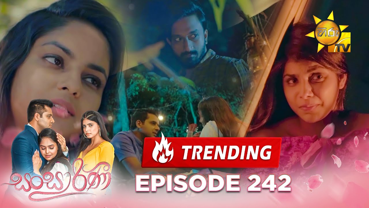 Sansarini - සංසාරිණී | Episode 242 | 2024-02-14 | Hiru TV