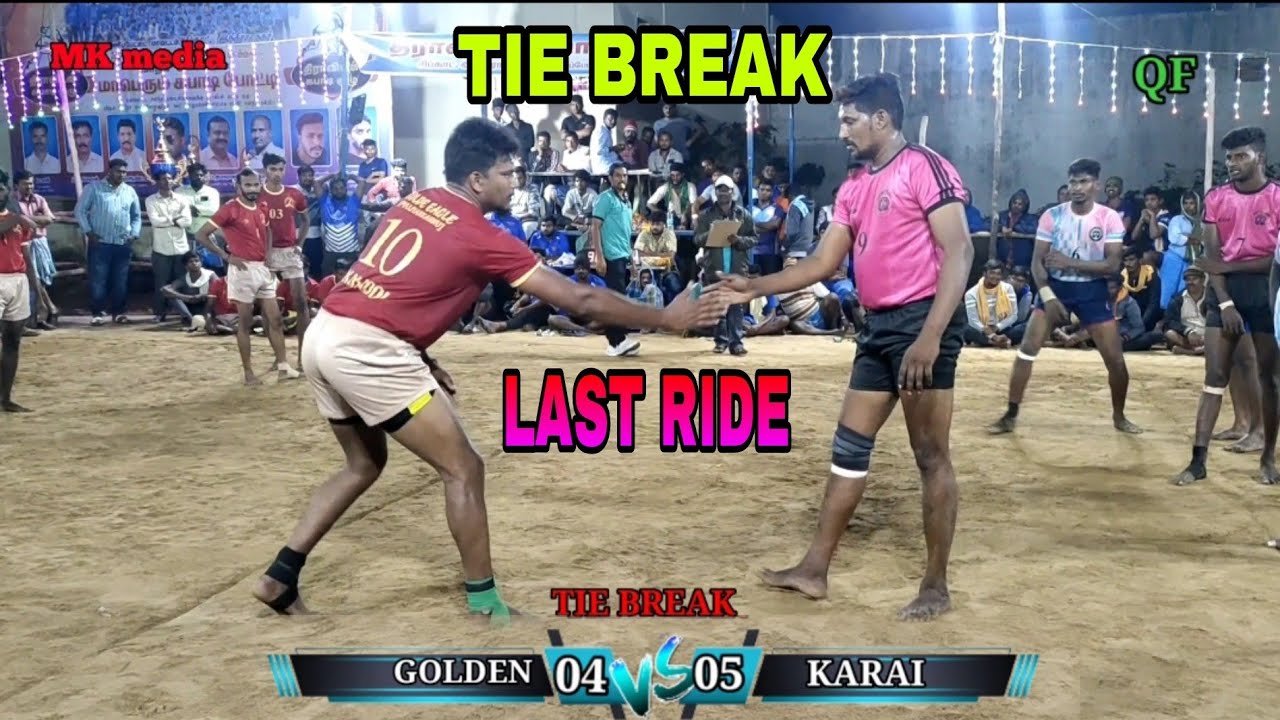 #QF-GOLDEN (vs) KARAI FRIENDS /KABADDI MATCH -இடம்-சிப்காட்