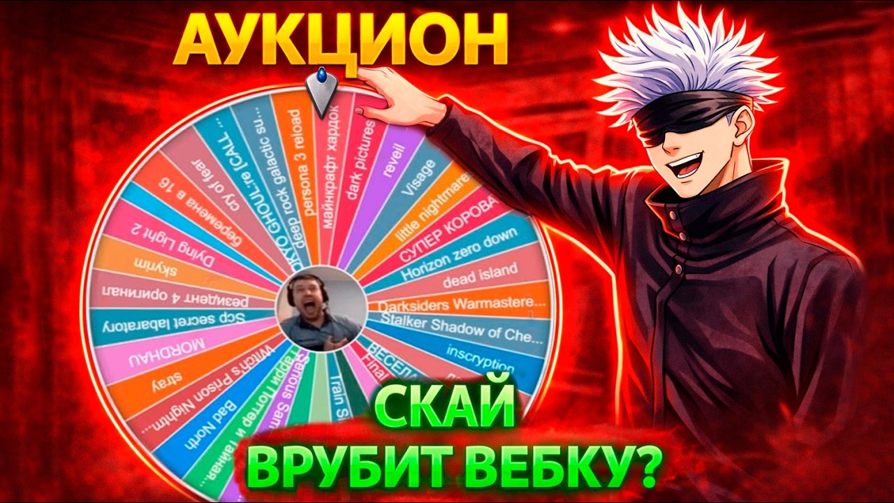 SKYWHYWALKER: КОГДА ВКЛЮЧИТ ВЕБКУ? / АУКЦИОН на ИГРЫ / СЛОМАЛСЯ ПК / ЧУТЬ не ПОЛУЧИЛ БАН на TWITCH