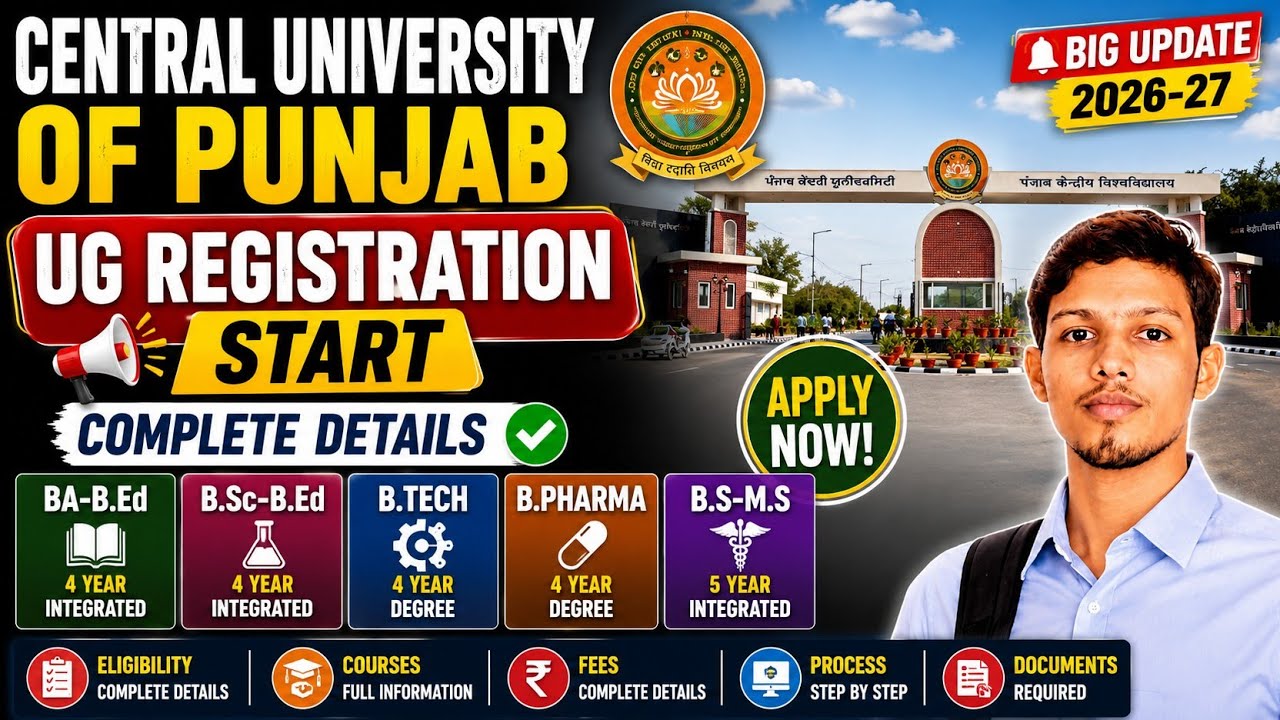 🔥 Central University of Punjab UG Registration 2026 Started | Complete Admission Guide