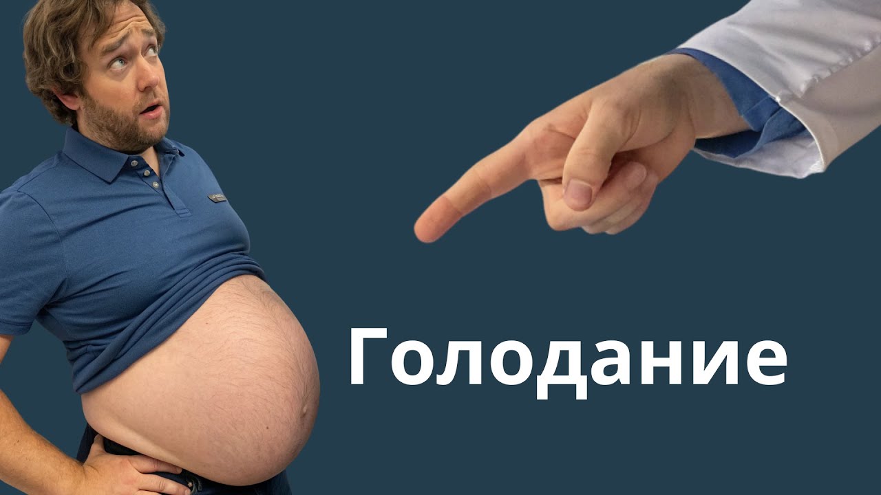 Как интервальное голодание изменило мой живот за 2 недели | 16/8 и висцеральный жир
