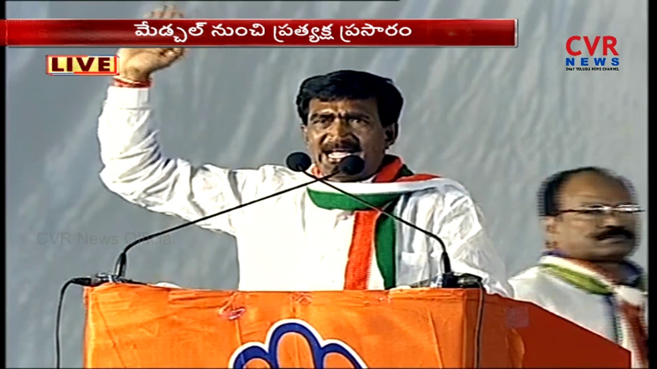 Vanteru Pratap Reddy Speech LIVE From Medchel Congress Public Meeting | Hyderabad | CVR NEWS