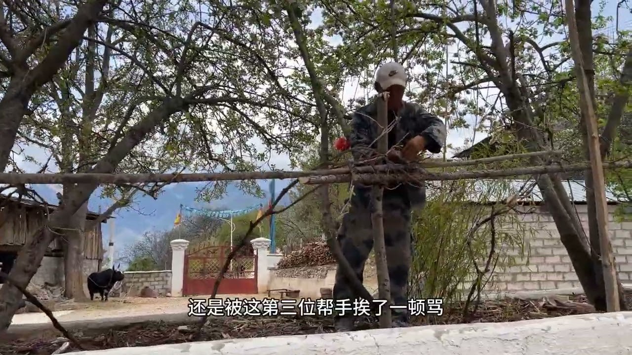 为了给五一以及后面来玩的游客们一个好的环境，边玛家的院子及基础设施正在慢慢改善中#乡村振兴dou行动  #五一旅游景点推荐 #小院改造 #乡村旅游振兴 #梅里南坡