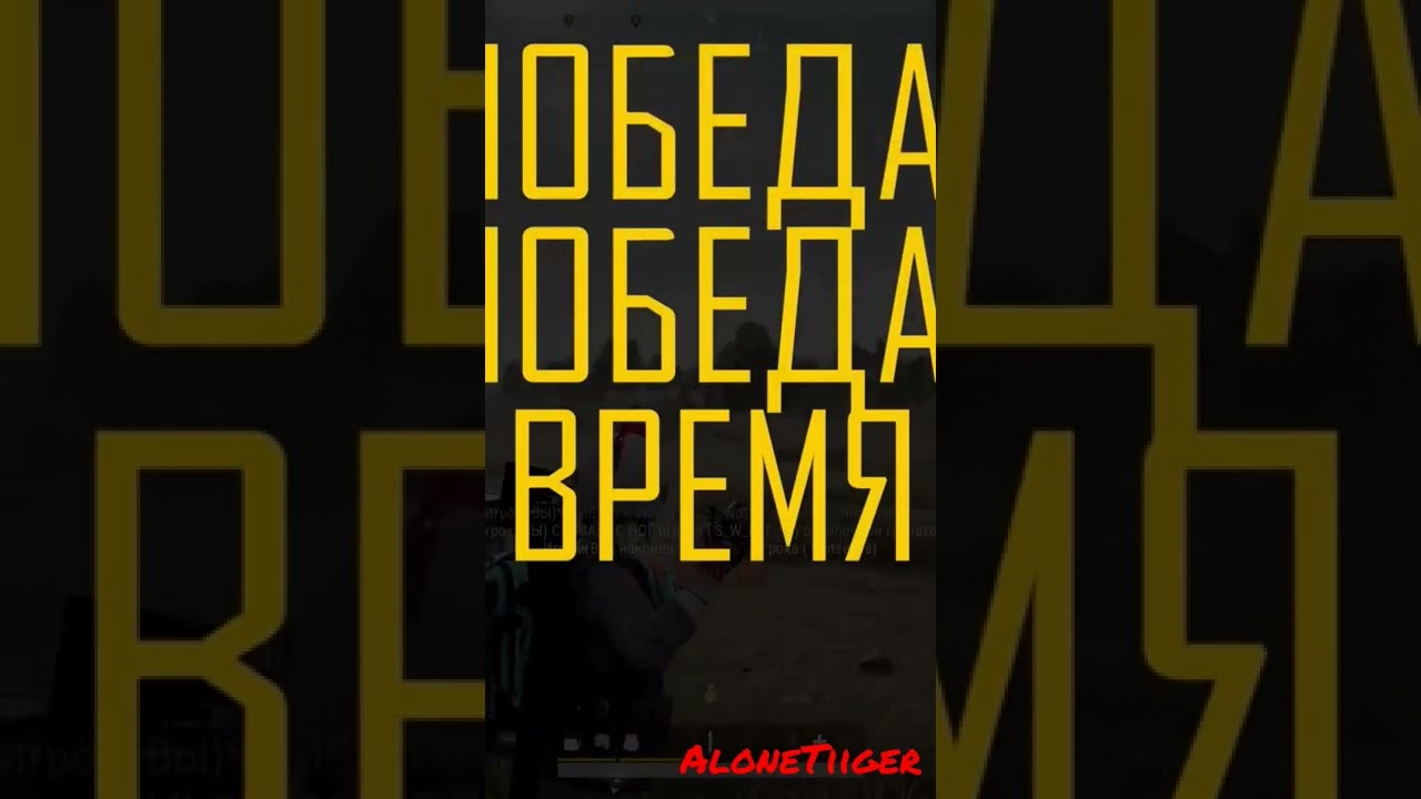 PUBG | Что это было!💥💥💥 🤣🤣