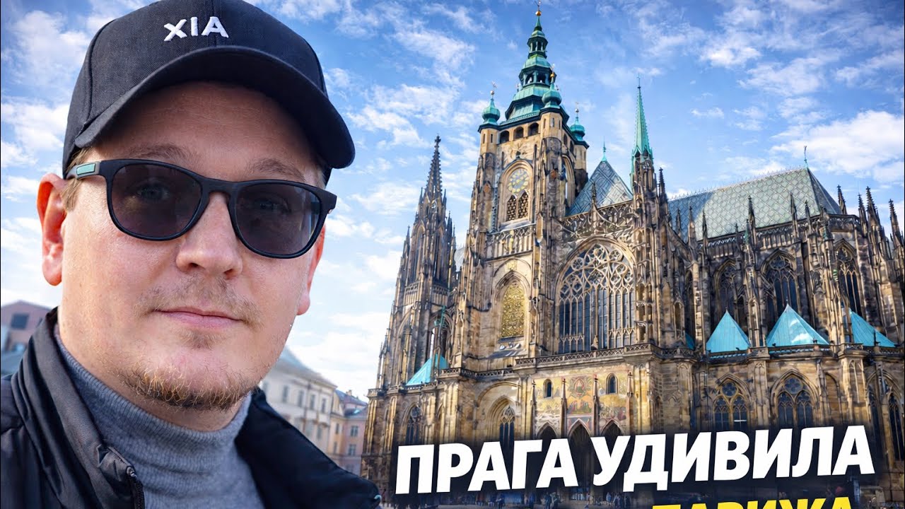 Граф из Парижа в прямом эфире!