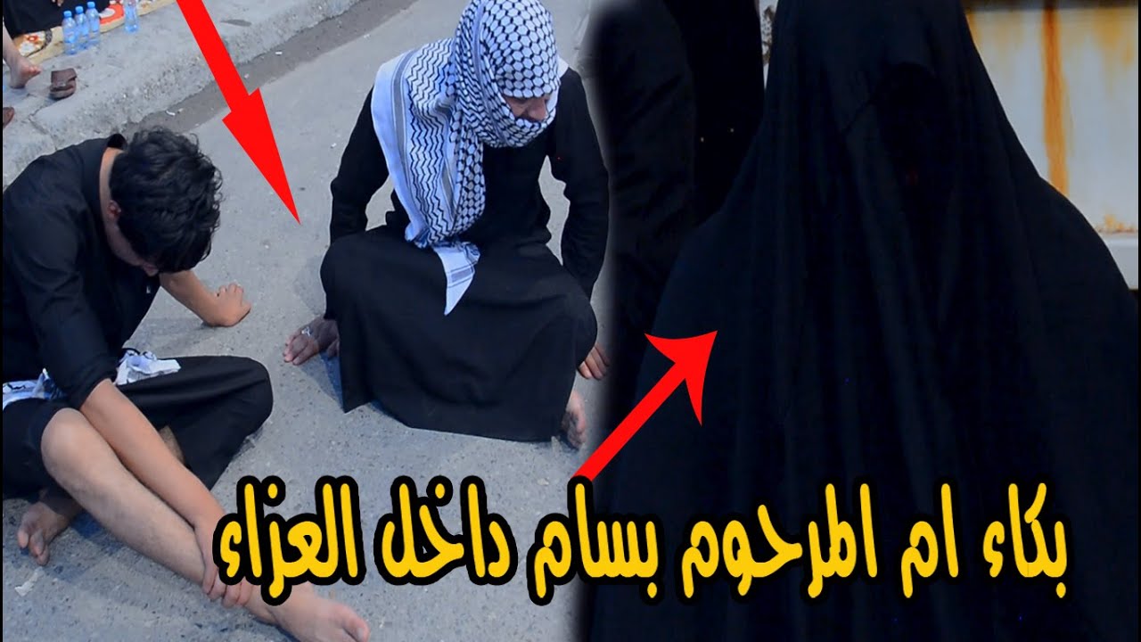 نعي يبجي الصخر للفاكده ولد شاهد دخول ام المرحوم بسام الحربي  عزاء دوران سنته